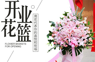 四川成都金堂县广兴镇桂花湾村花篮配送